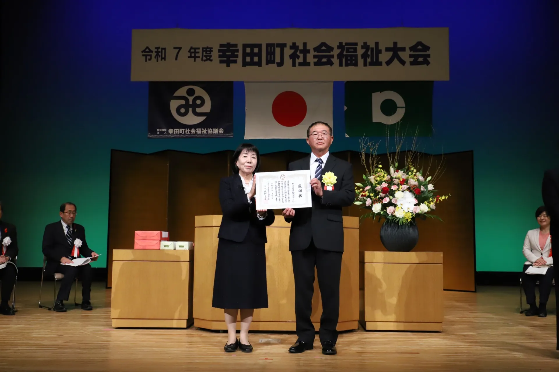 表彰されました✨