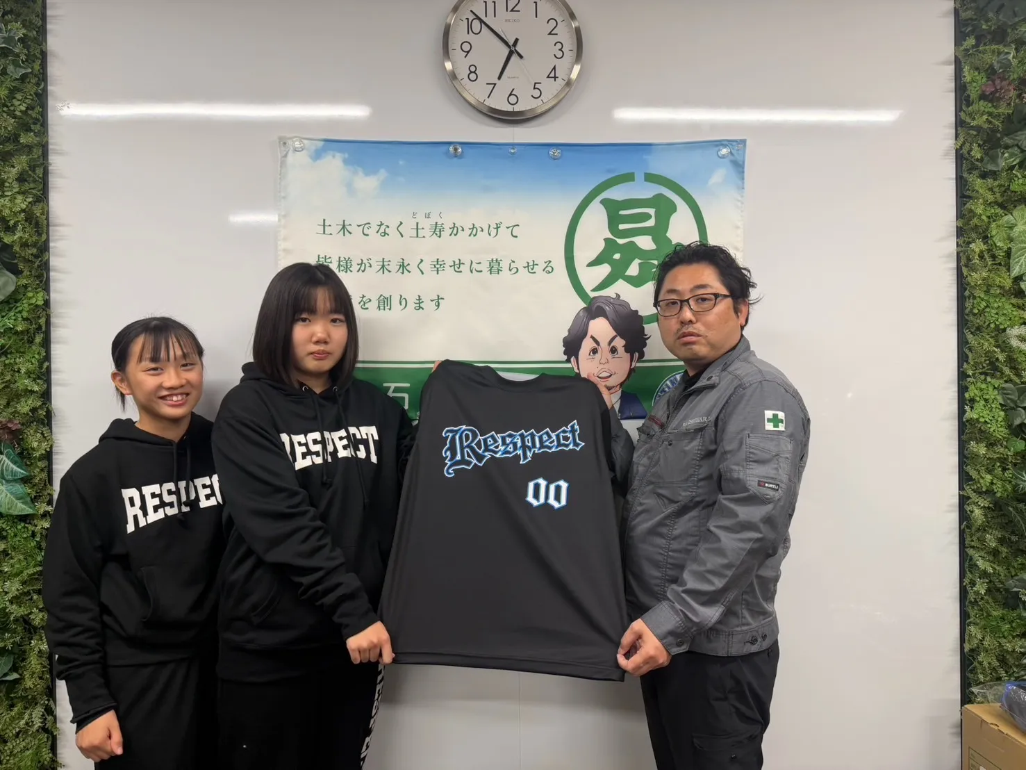 【RESPECT】応援しています🏀😊